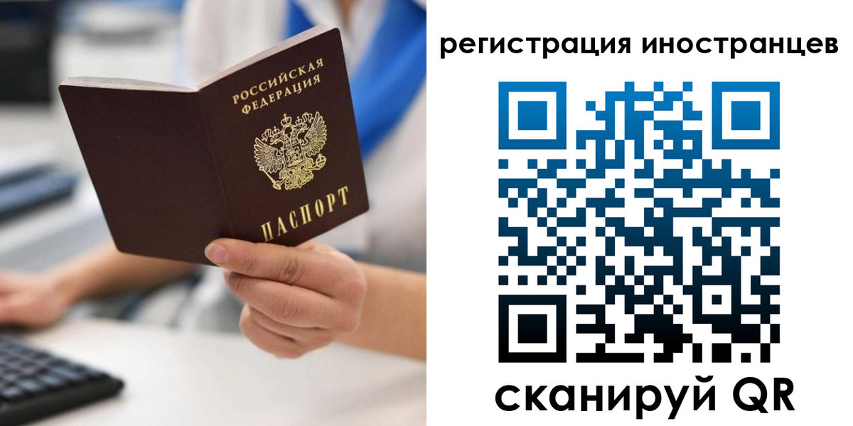 регистрация в Гатчине