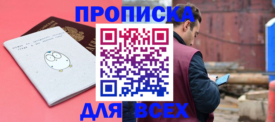 форма 3 в Гатчине