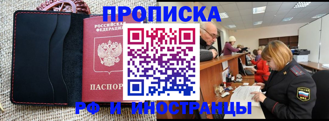 регистрация для дет. сада в Гатчине